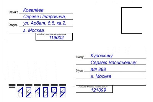 Ссылки на кракен блэкспрут