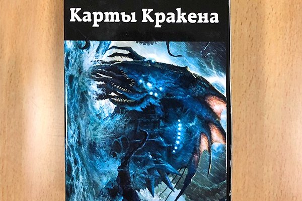 Kraken tor зеркало