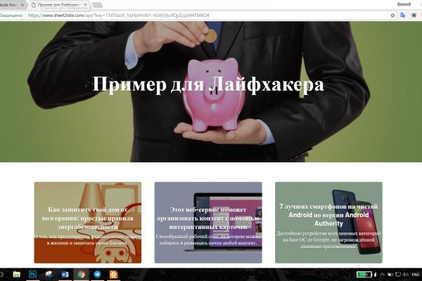 Kraken зеркала kr2web in