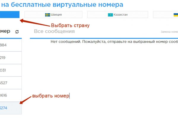 Сайт вместо гидры