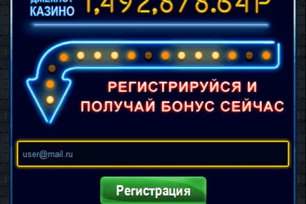 Ссылка кракен kr2web in