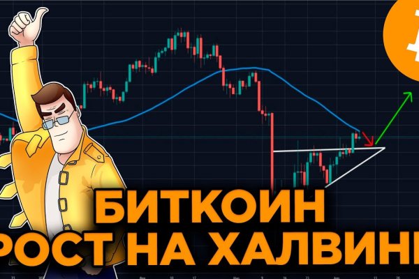 Как зайти на kraken маркетплейс