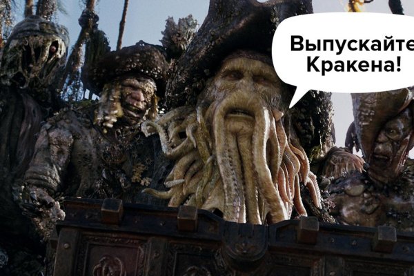 Kraken org