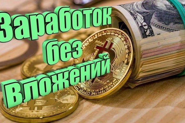 Кракен маркетплейс kr2web in площадка