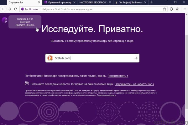 Ссылка на кракен в тор браузере kr2web in