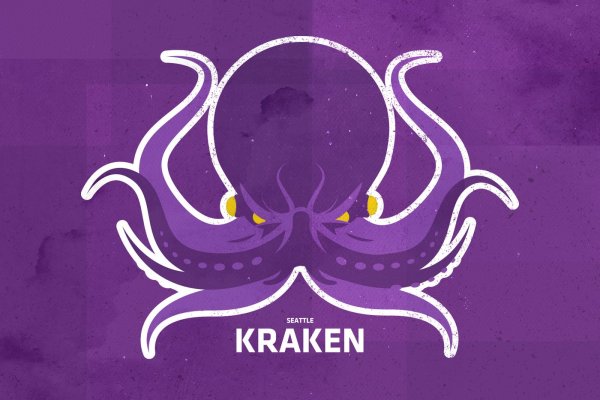 Kraken 6at