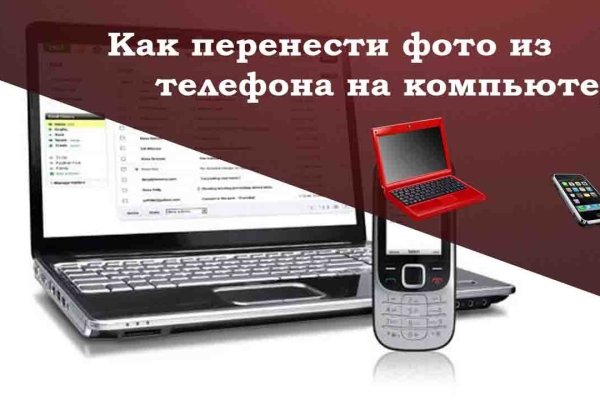 Кракен маркетплейс kr2web in