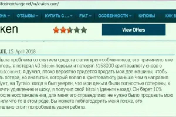 Kraken официальный сайт kraken11