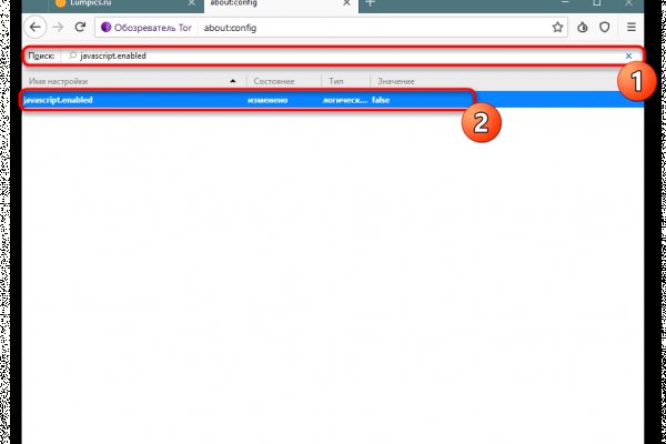 Зайти кракен через тор