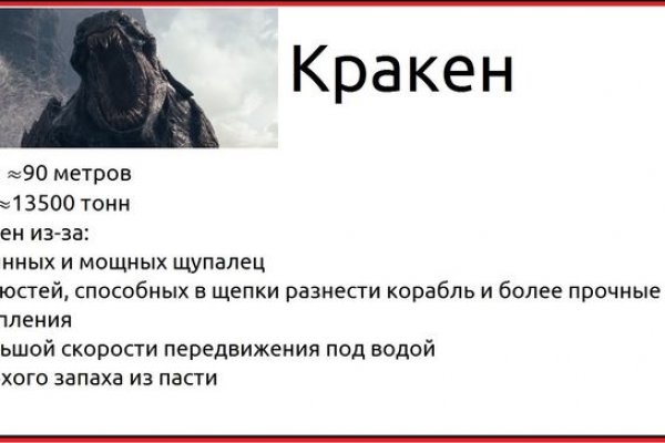 Сайт kraken darknet